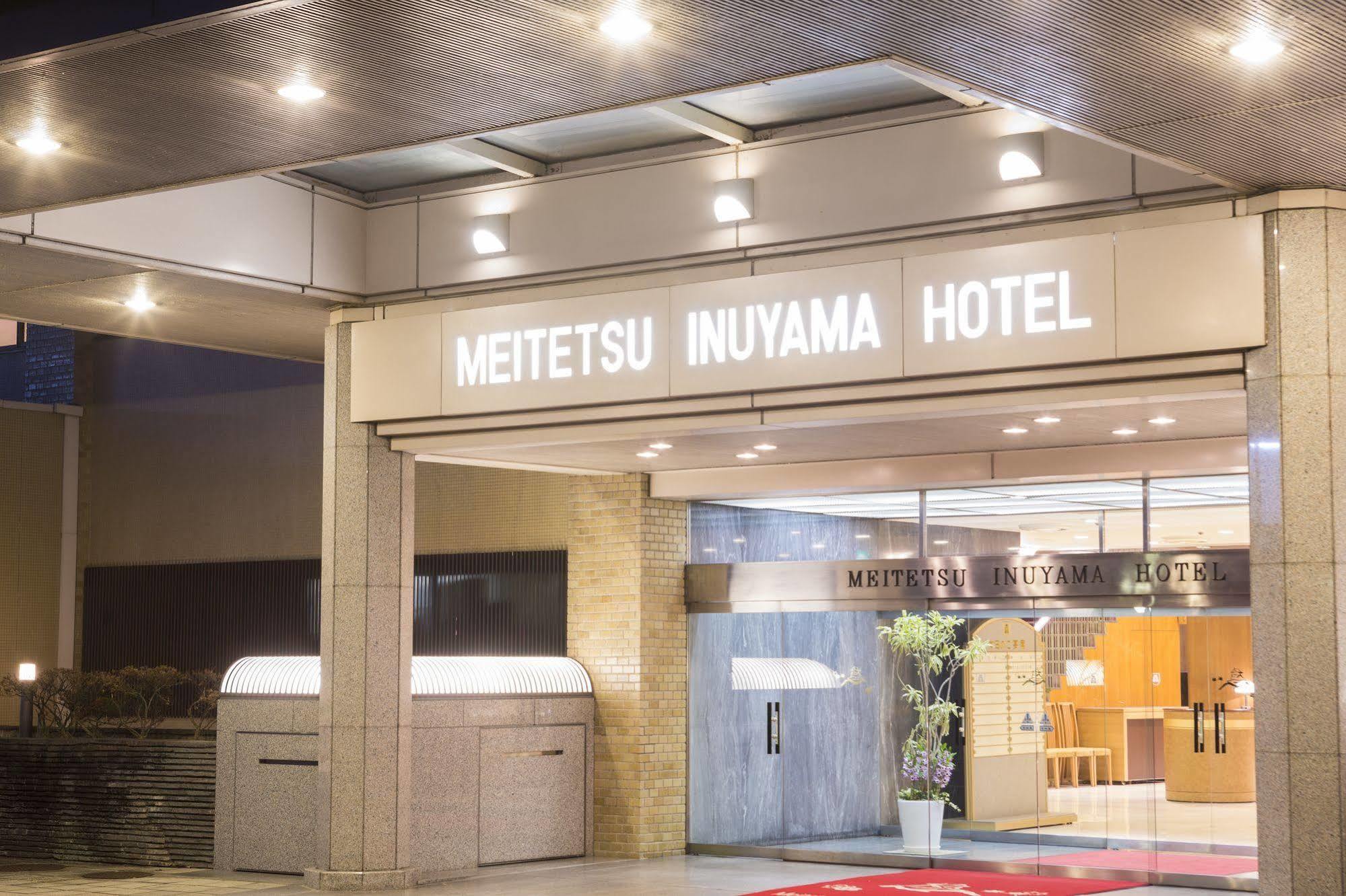 Meitetsu Hotel Inuyama Aichi Buitenkant foto